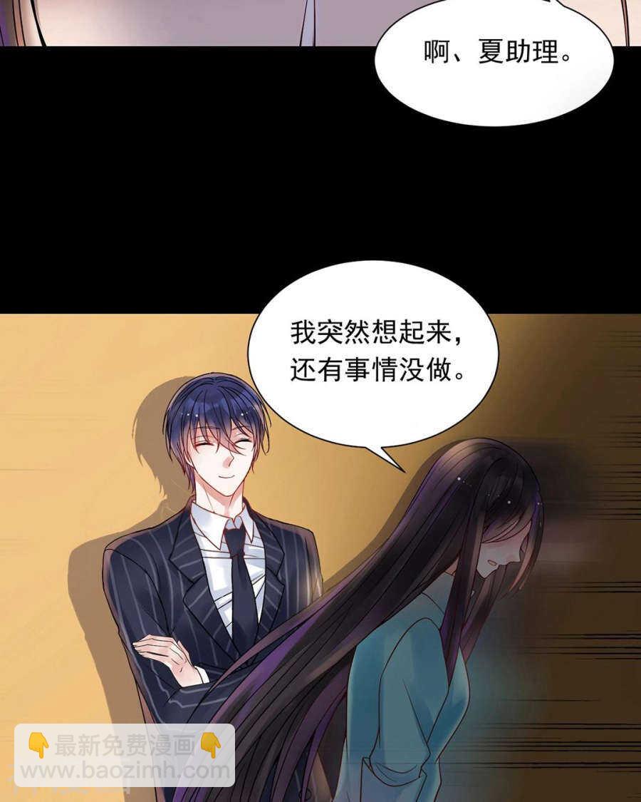 第103话 风雨欲来-第108话