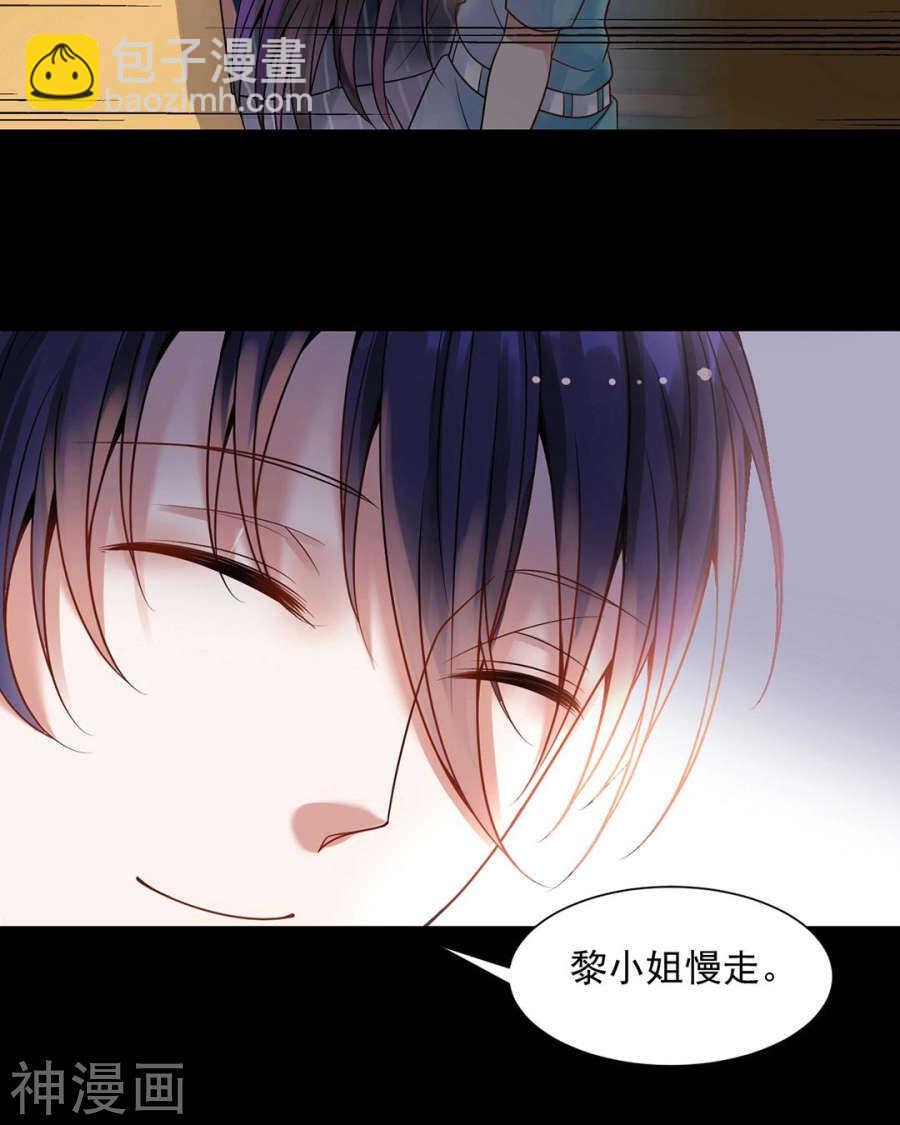 第103话 风雨欲来-第108话