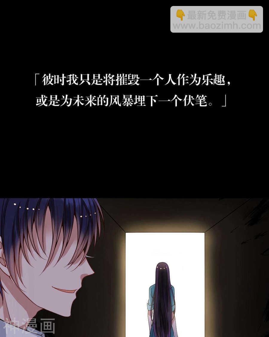 第103话 风雨欲来-第108话