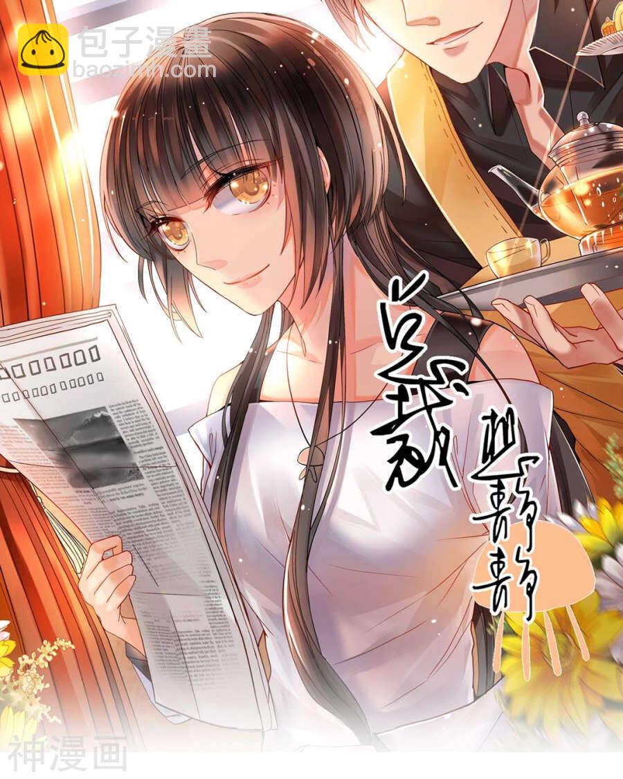 第103话 风雨欲来-第108话