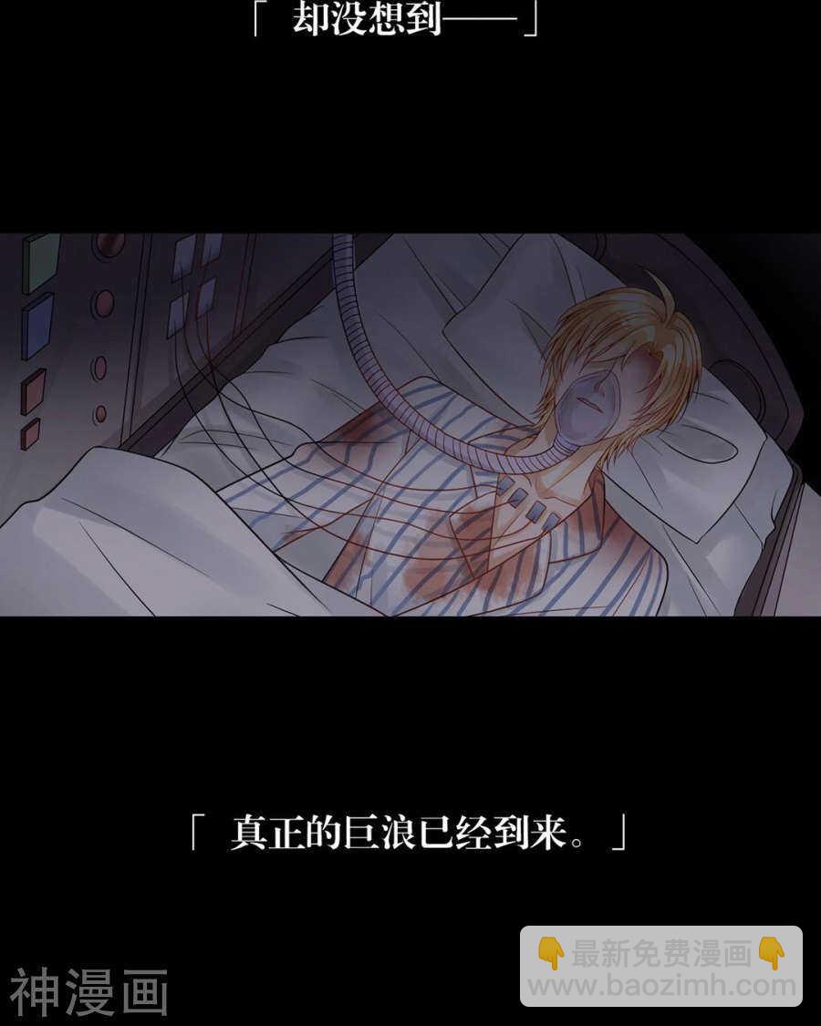 第103话 风雨欲来-第108话