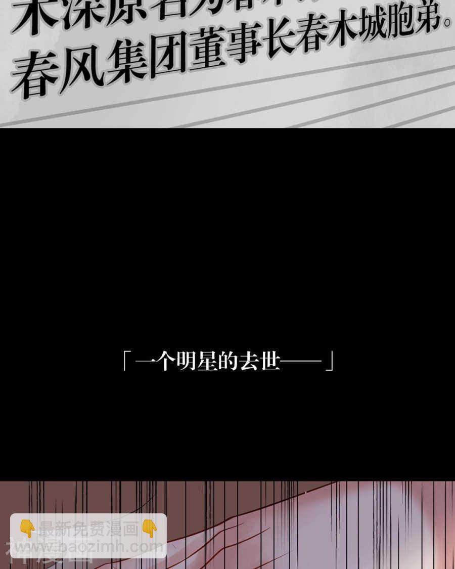第103话 风雨欲来-第108话