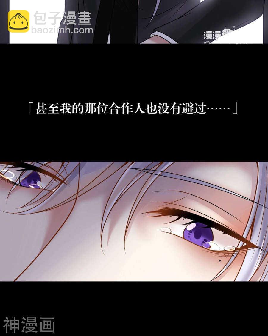 第103话 风雨欲来-第108话
