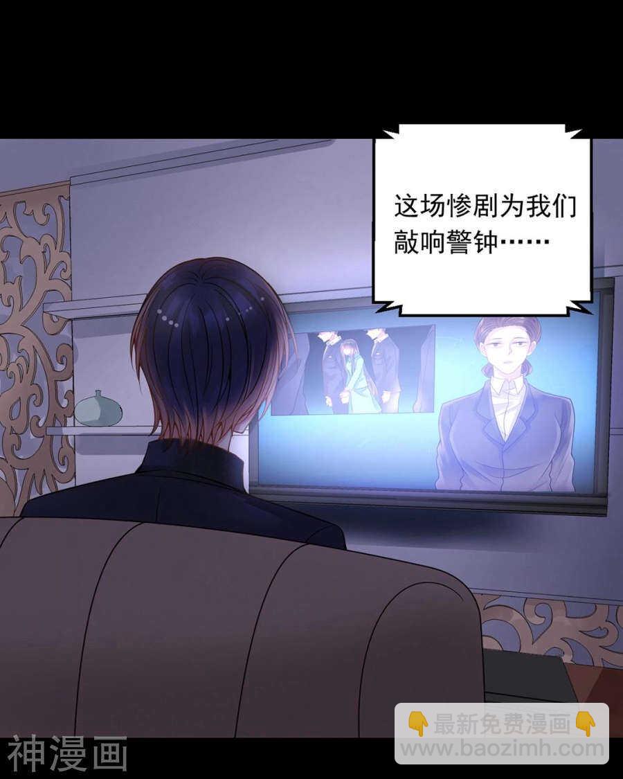 第103话 风雨欲来-第108话