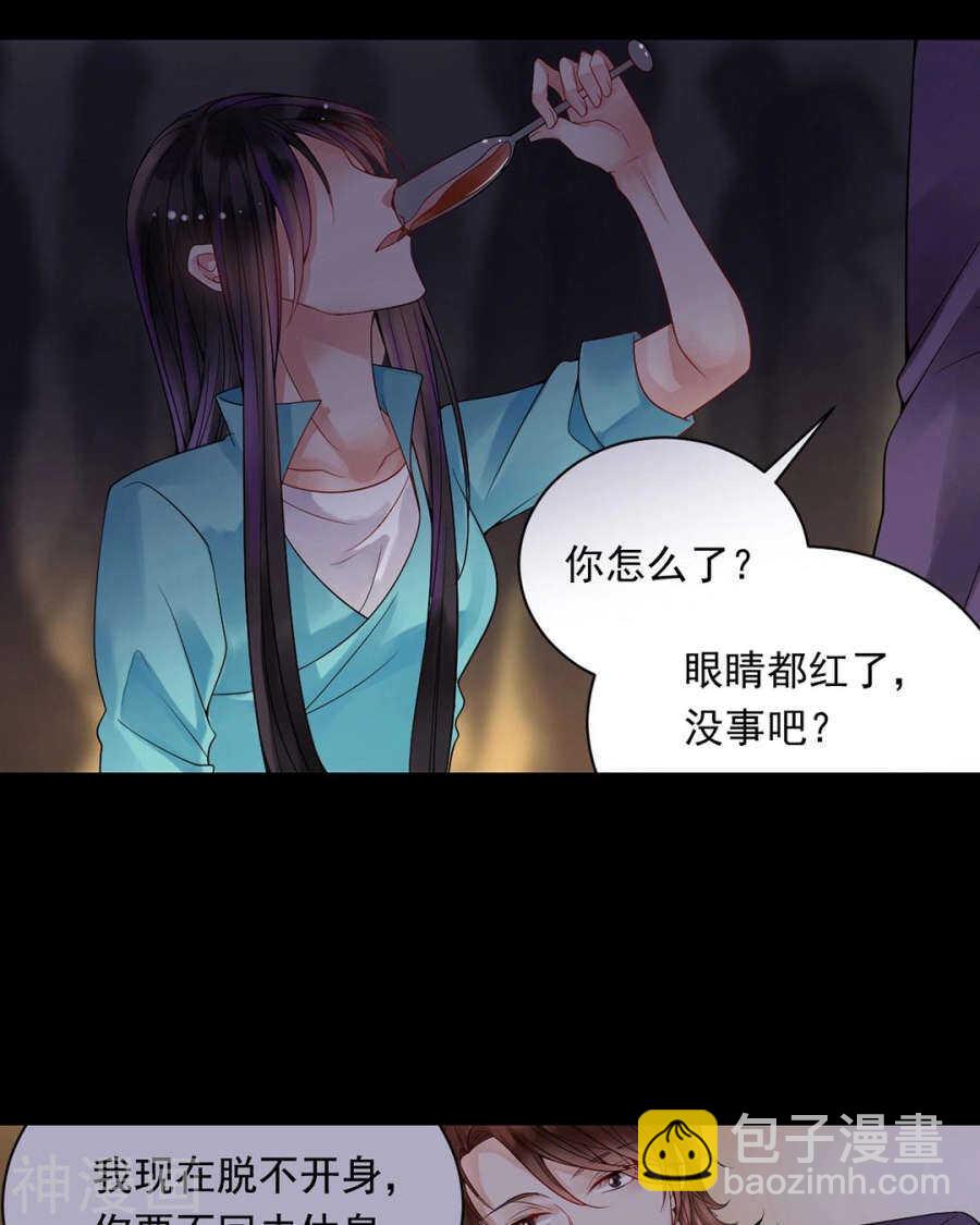 第103话 风雨欲来-第108话