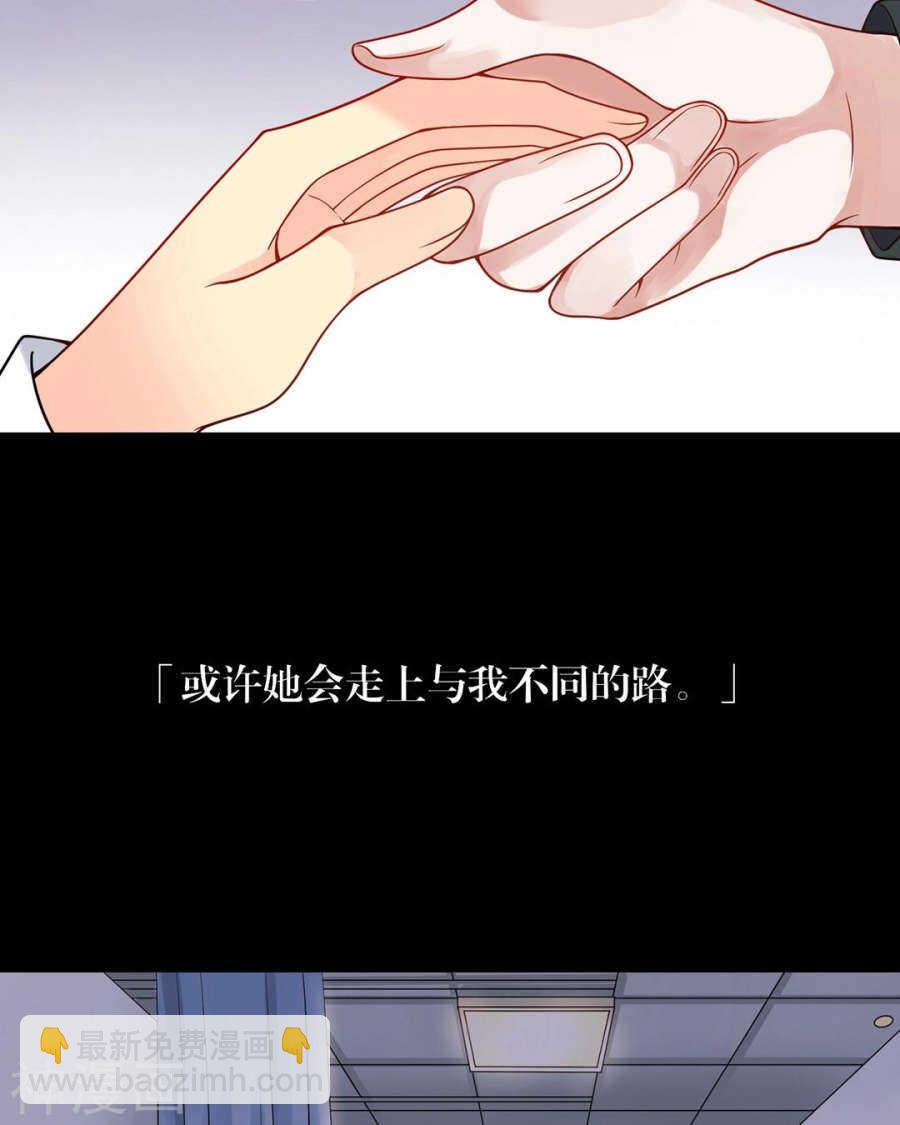 第105话 脱离掌控-第110话