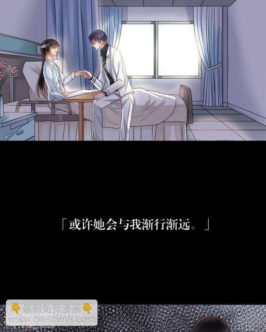 第105话 脱离掌控-第110话