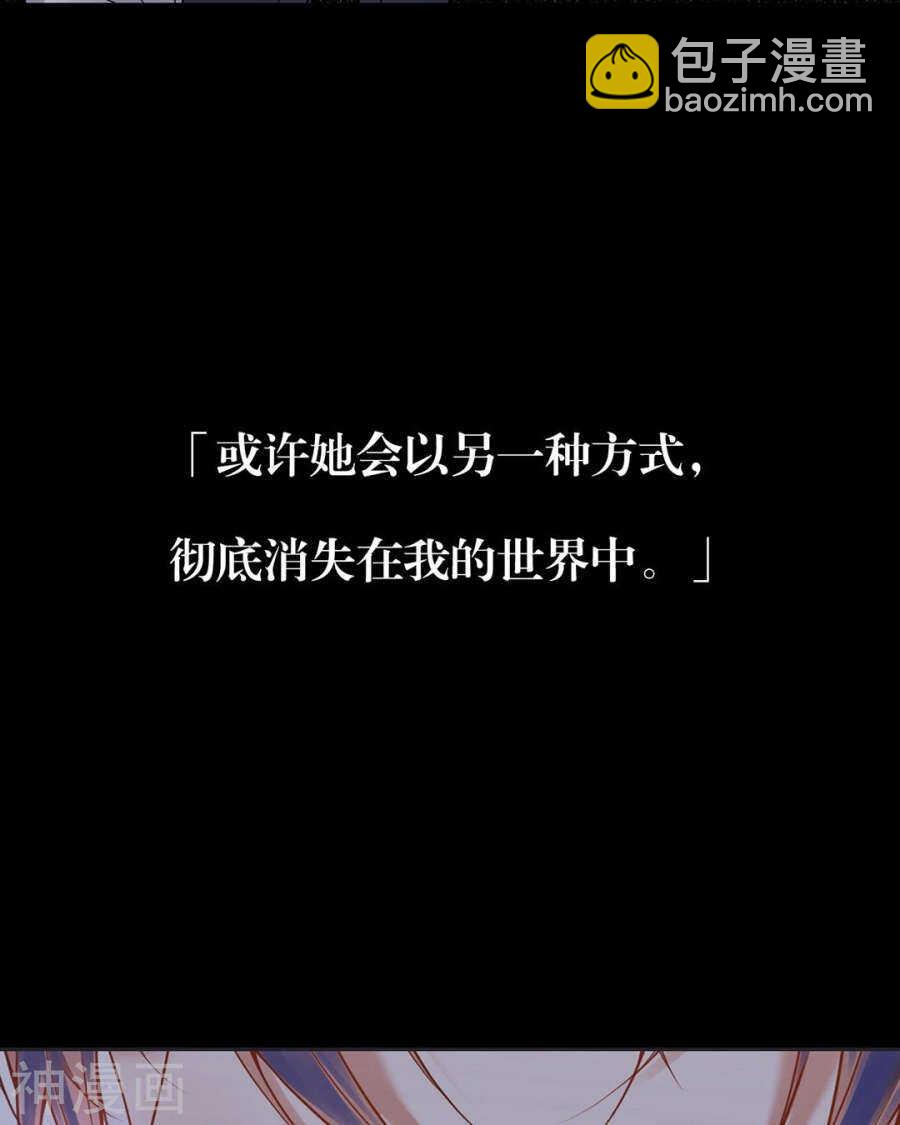 第105话 脱离掌控-第110话