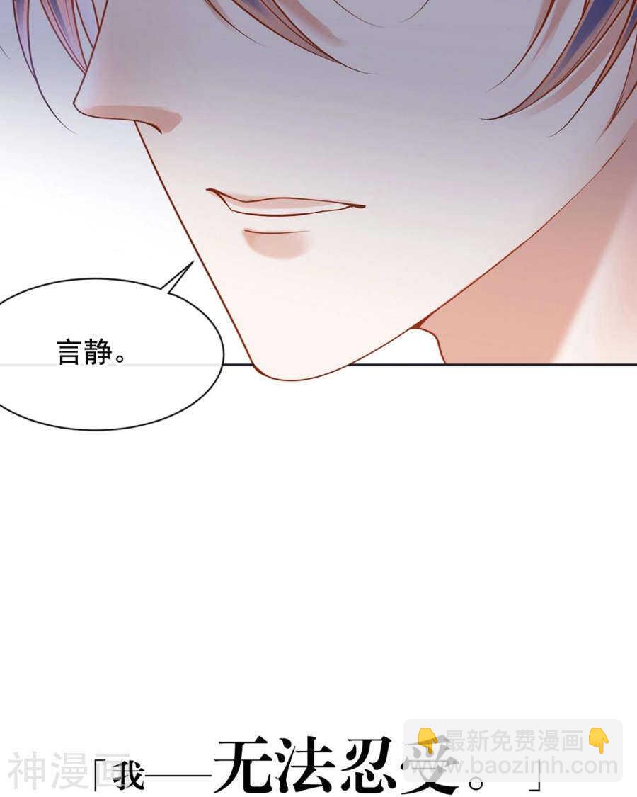 第105话 脱离掌控-第110话