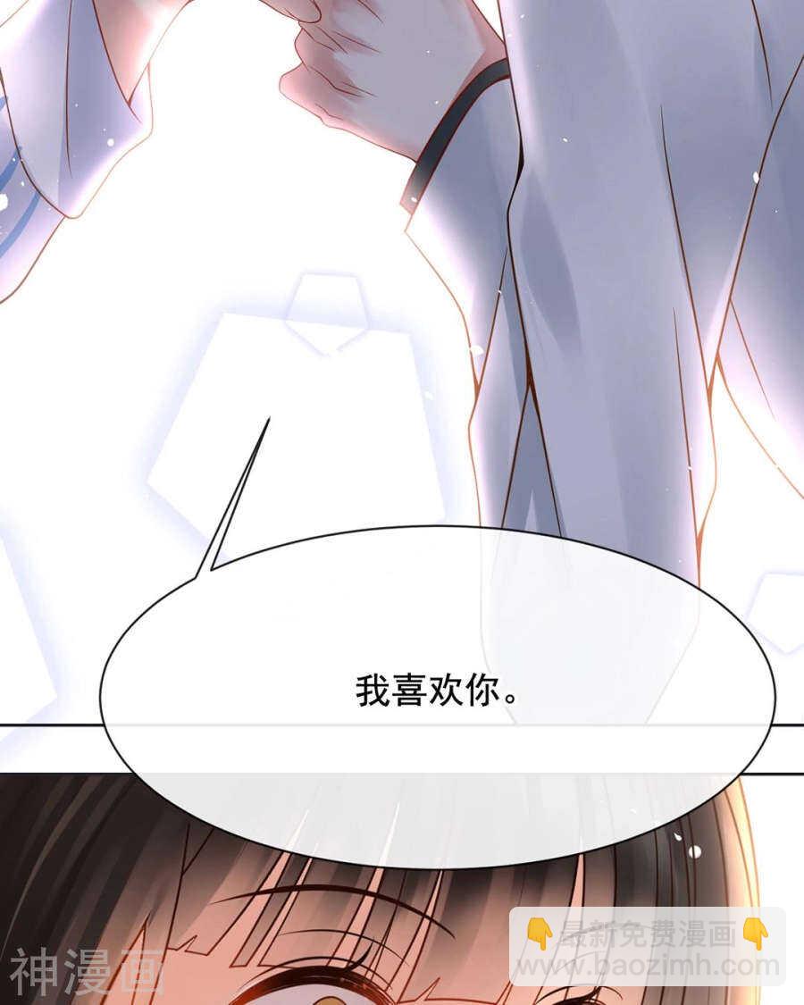 第105话 脱离掌控-第110话