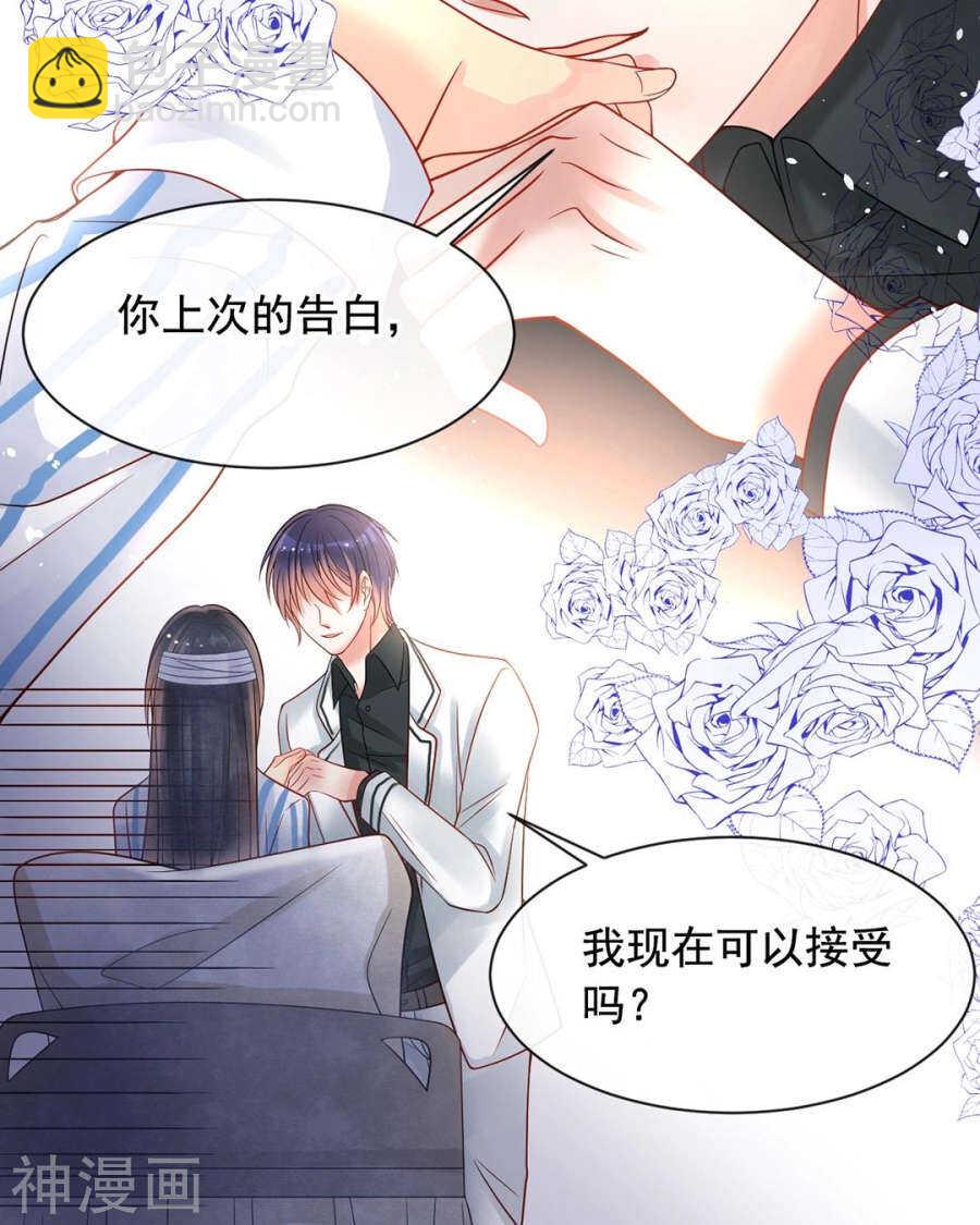 第105话 脱离掌控-第110话