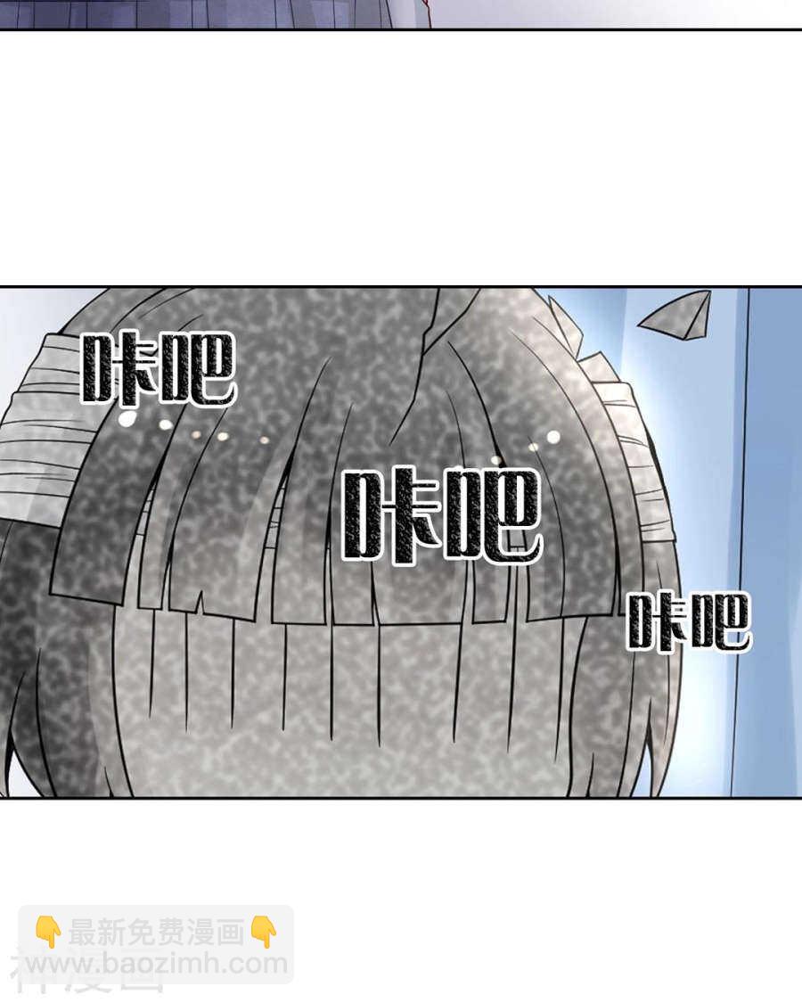 第105话 脱离掌控-第110话