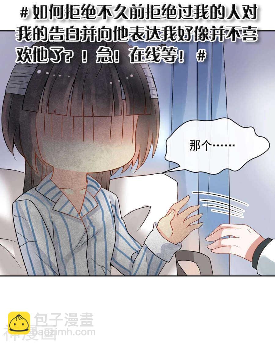 第105话 脱离掌控-第110话