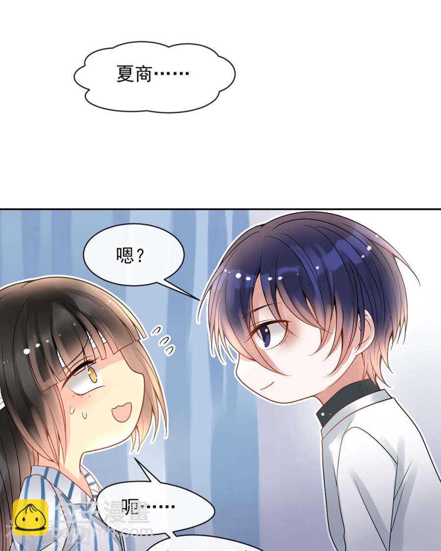 第105话 脱离掌控-第110话