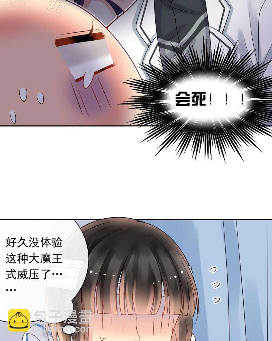 第105话 脱离掌控-第110话