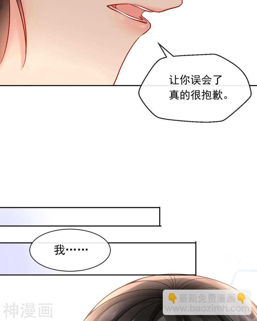 第105话 脱离掌控-第110话