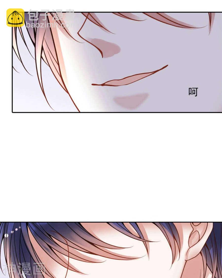 第105话 脱离掌控-第110话