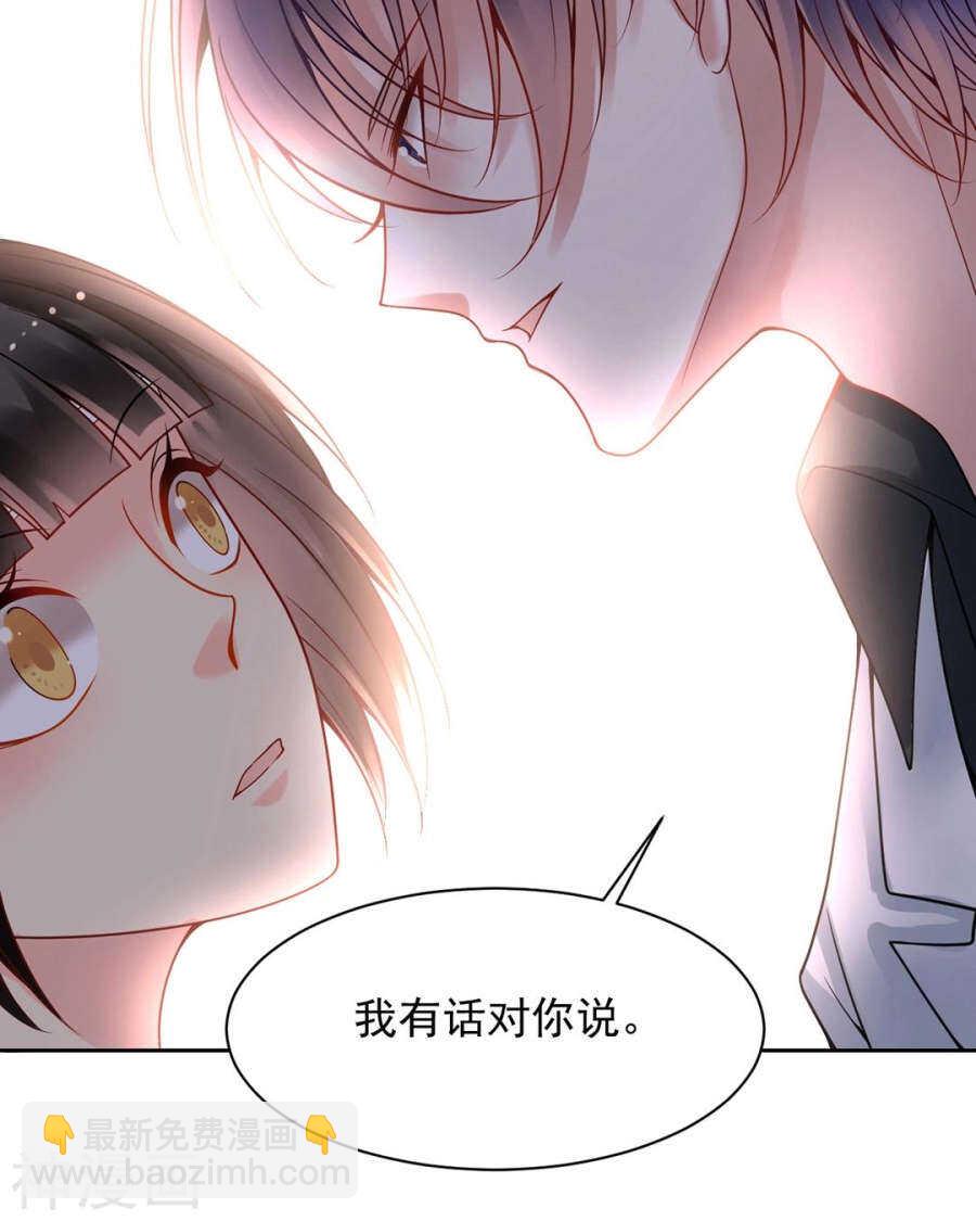 第105话 脱离掌控-第110话
