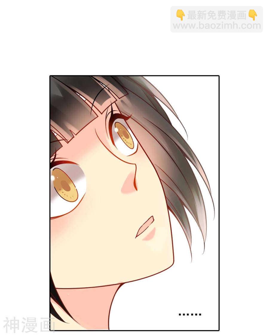 第105话 脱离掌控-第110话