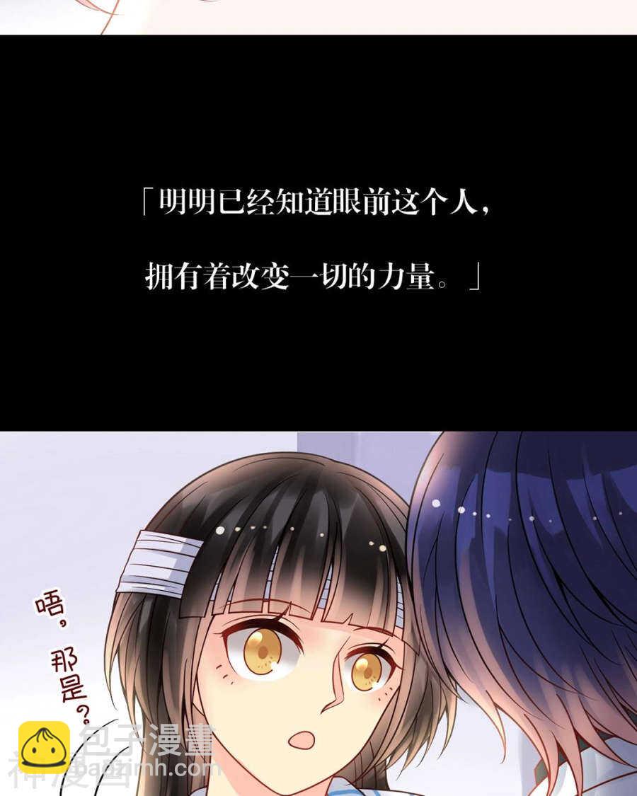 第105话 脱离掌控-第110话