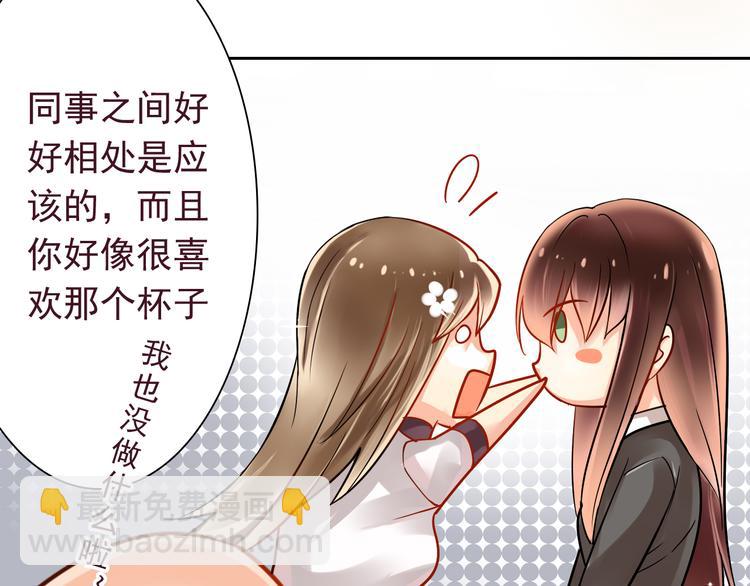 第10话 我只是做了件普通的事(1/2)-第12话