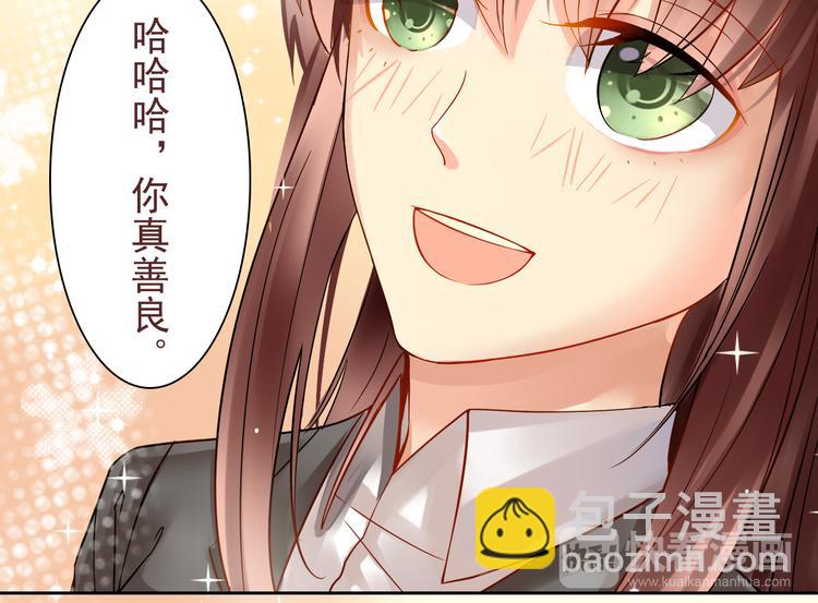 第10话 我只是做了件普通的事(1/2)-第12话