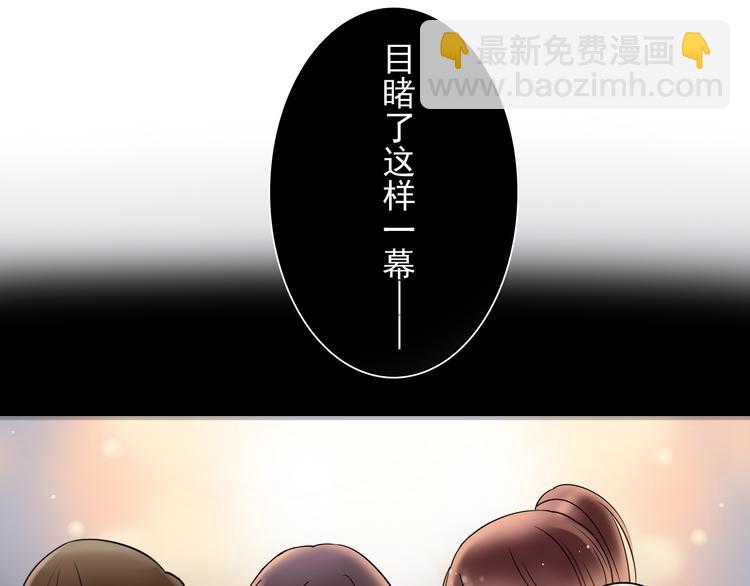 第10话 我只是做了件普通的事(1/2)-第12话