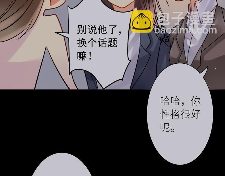 第10话 我只是做了件普通的事(1/2)-第12话