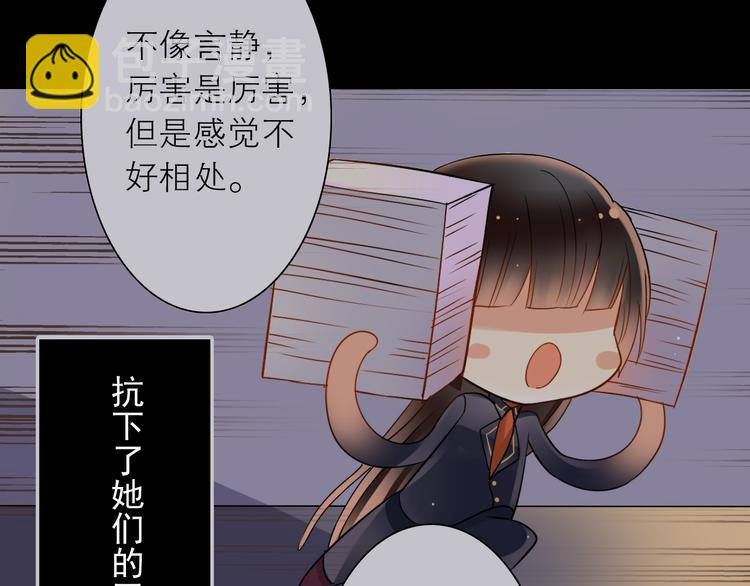 第10话 我只是做了件普通的事(1/2)-第12话