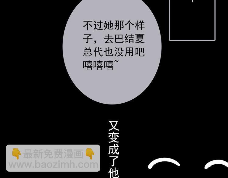 第10话 我只是做了件普通的事(1/2)-第12话