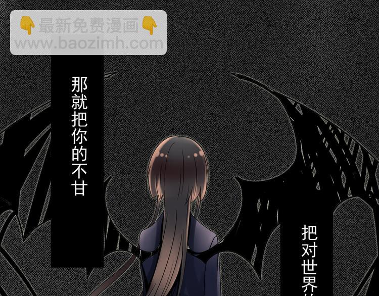 第10话 我只是做了件普通的事(1/2)-第12话