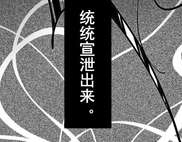 第10话 我只是做了件普通的事(1/2)-第12话