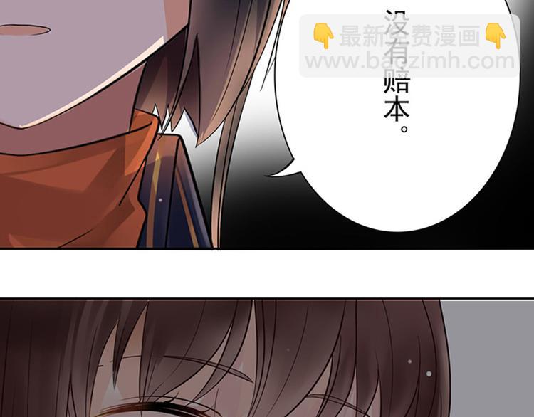 第10话 我只是做了件普通的事(1/2)-第12话