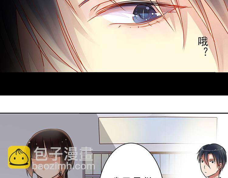 第10话 我只是做了件普通的事(1/2)-第12话