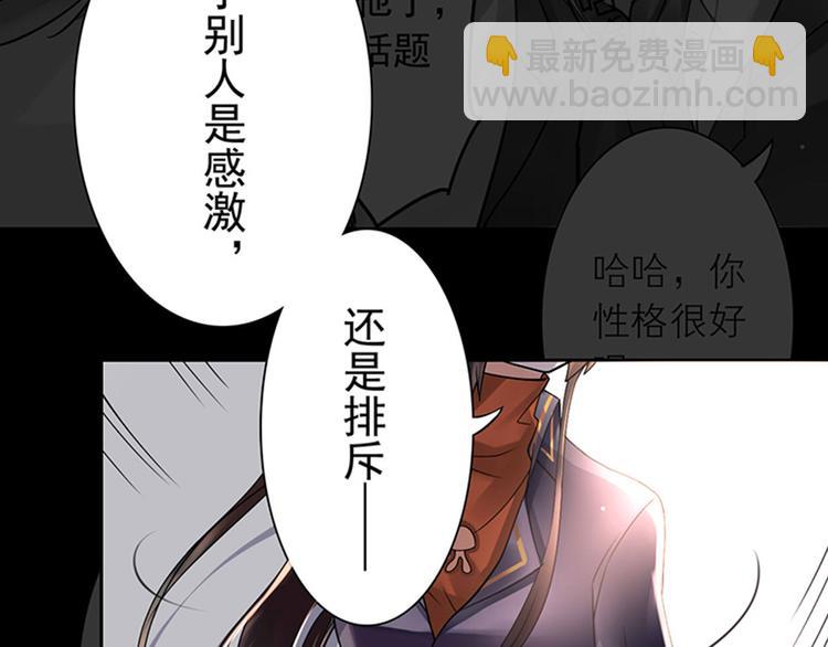 第10话 我只是做了件普通的事(1/2)-第12话