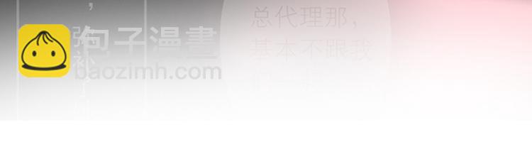 第10话 我只是做了件普通的事(1/2)-第12话