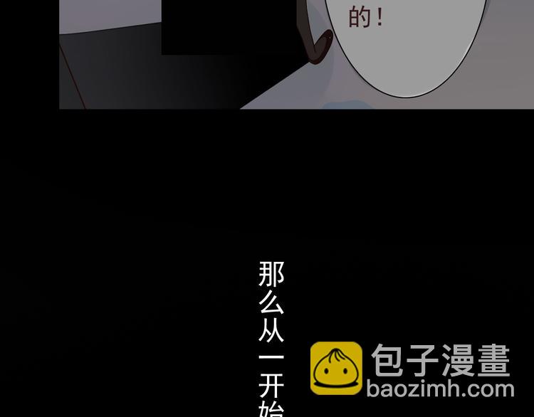 第10话 我只是做了件普通的事(1/2)-第12话