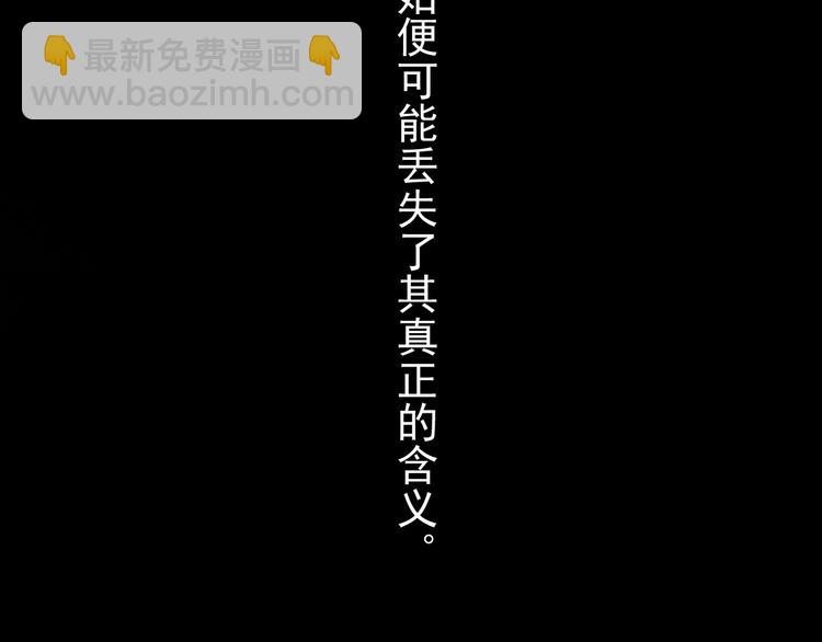 第10话 我只是做了件普通的事(1/2)-第12话