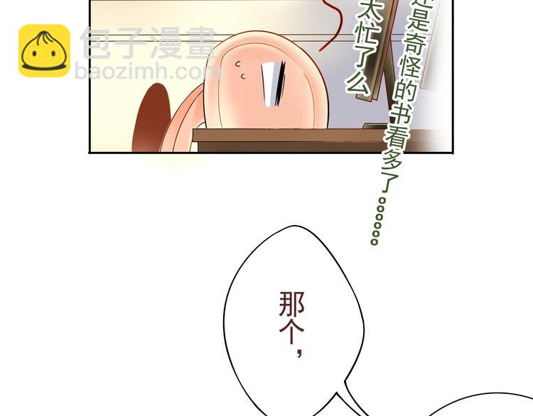 第10话 我只是做了件普通的事(1/2)-第12话