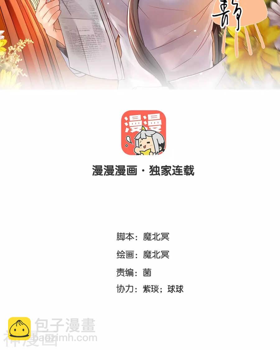 第107话 夏商的前世（上）-第112话