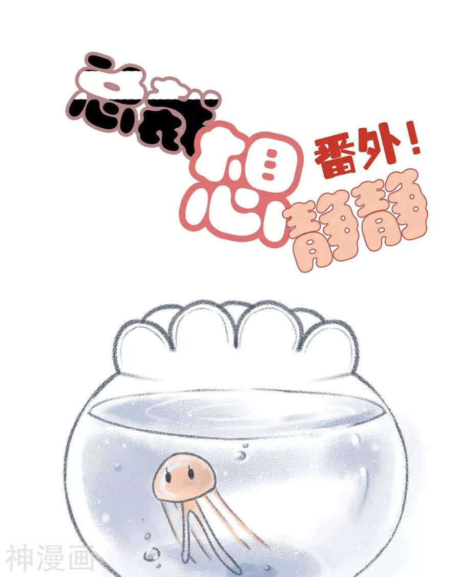第109话 坦白-第114话