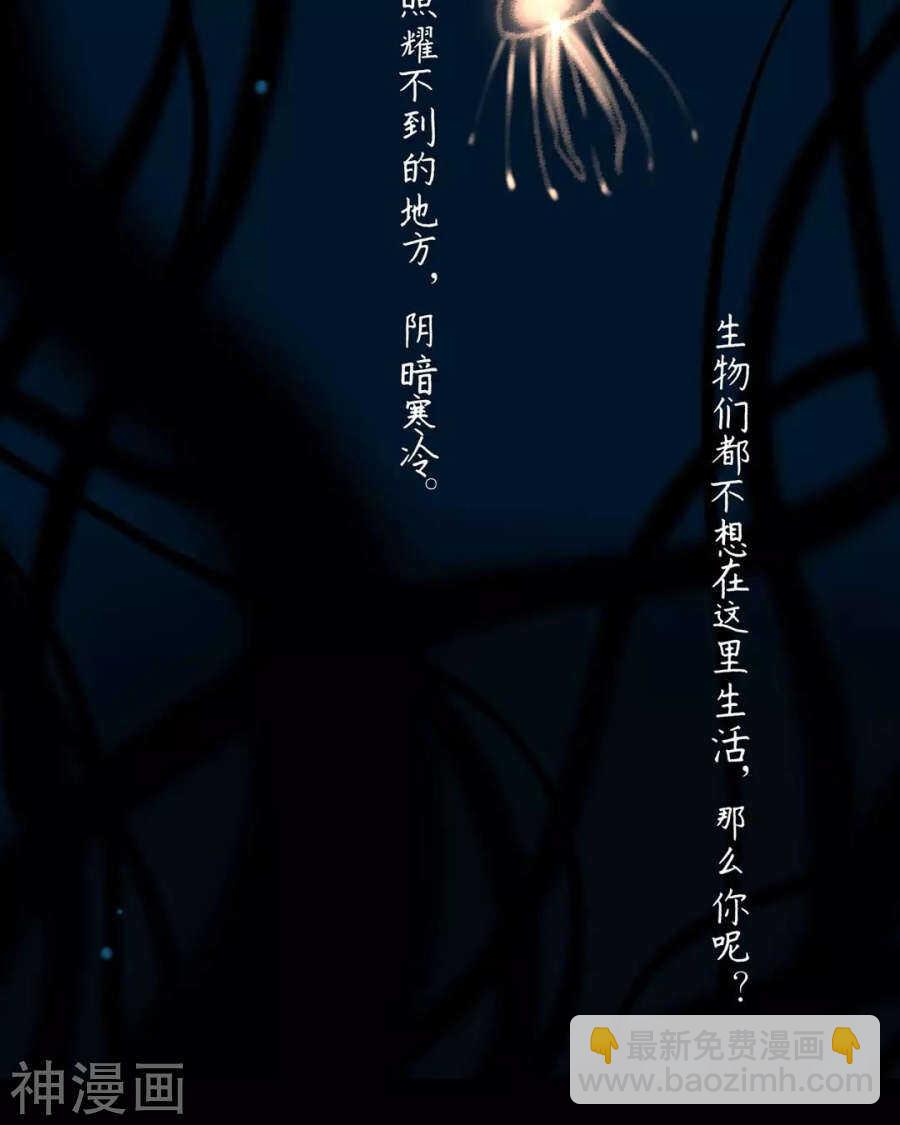 第109话 坦白-第114话