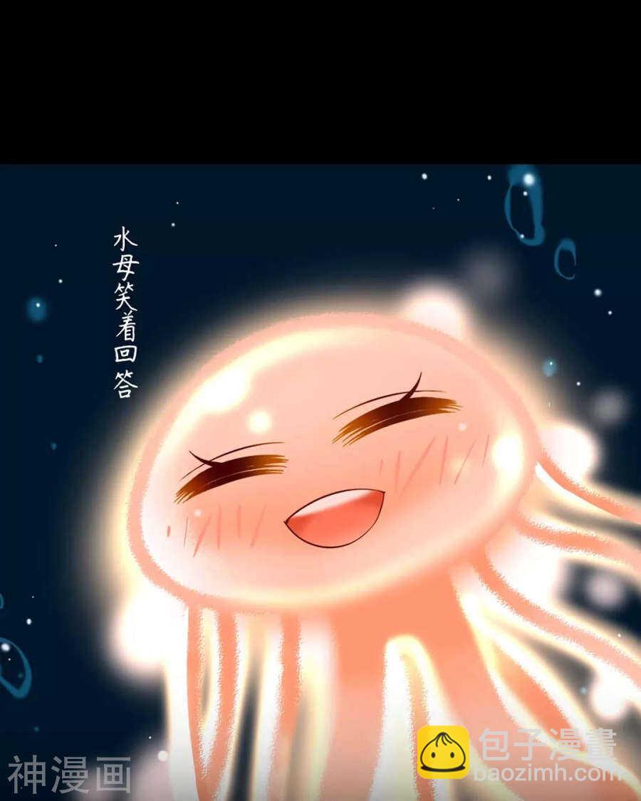第109话 坦白-第114话