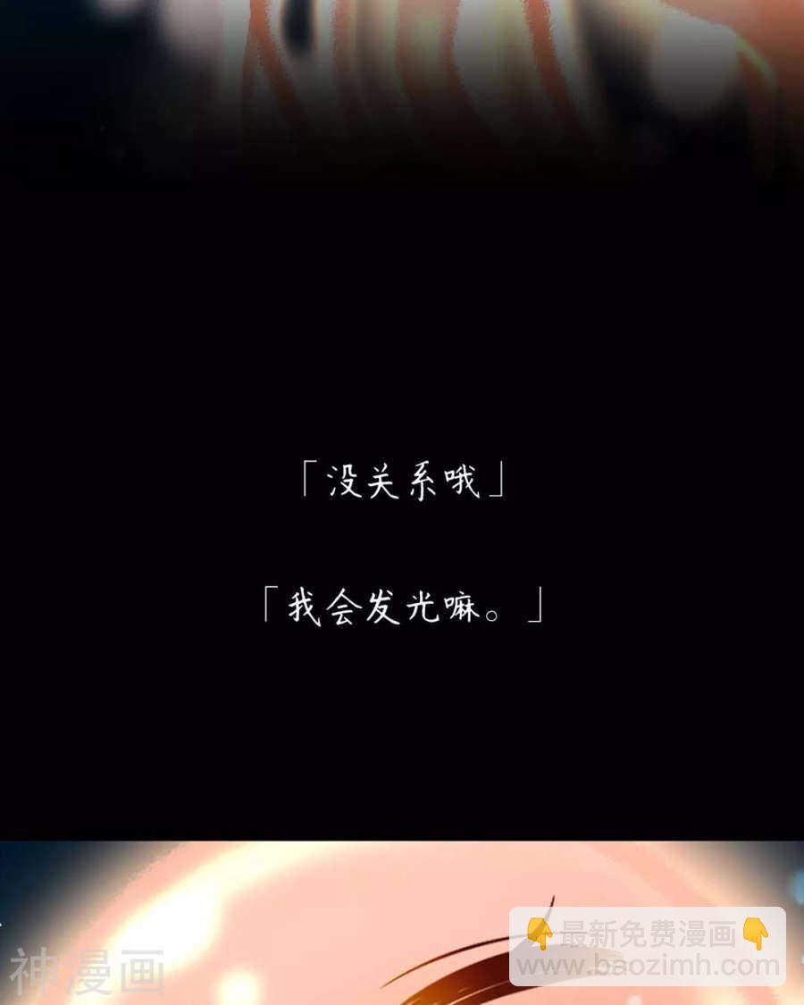 第109话 坦白-第114话
