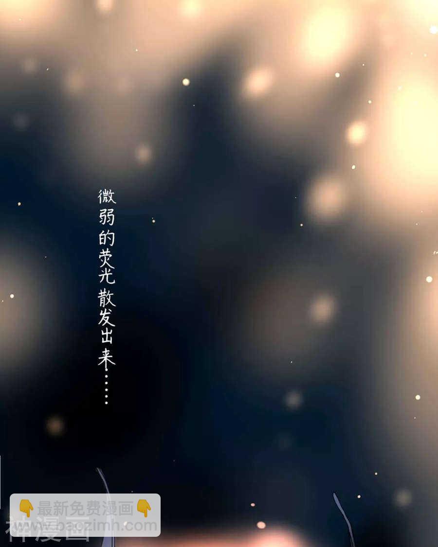 第109话 坦白-第114话