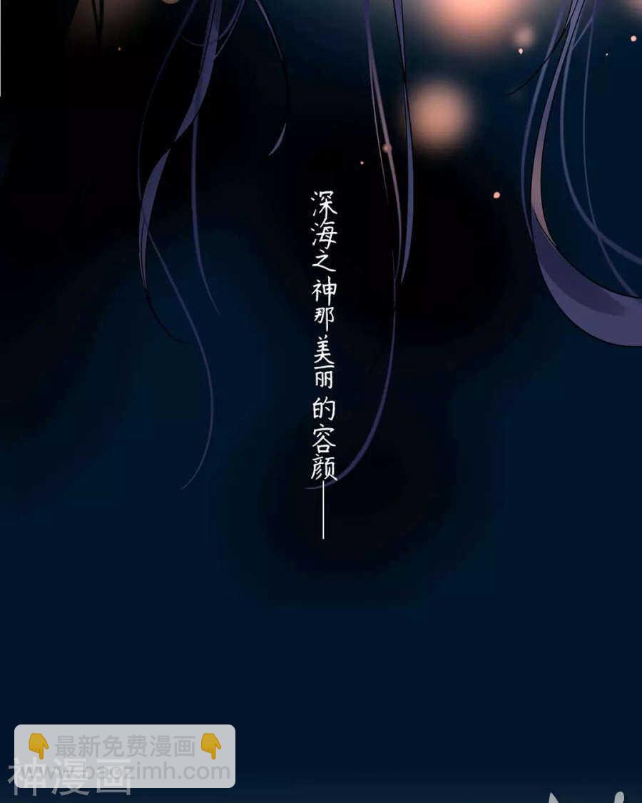 第109话 坦白-第114话
