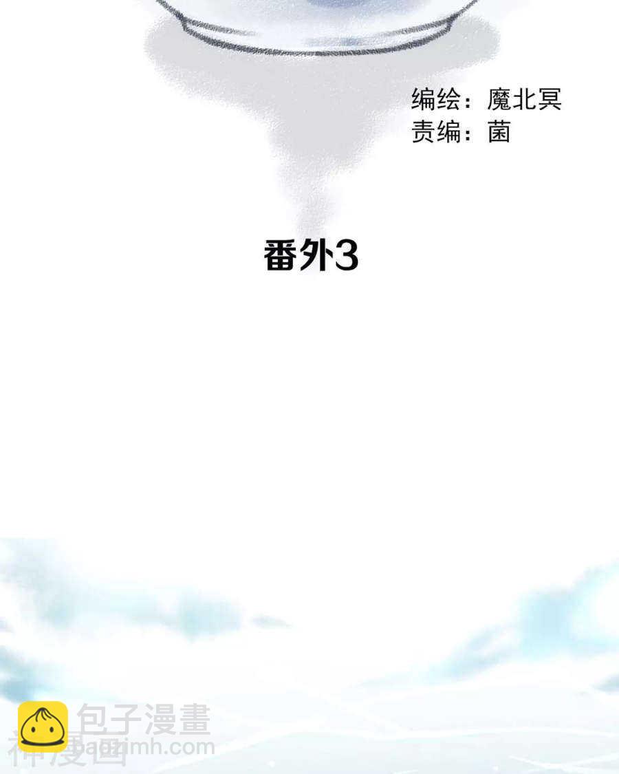 第109话 坦白-第114话