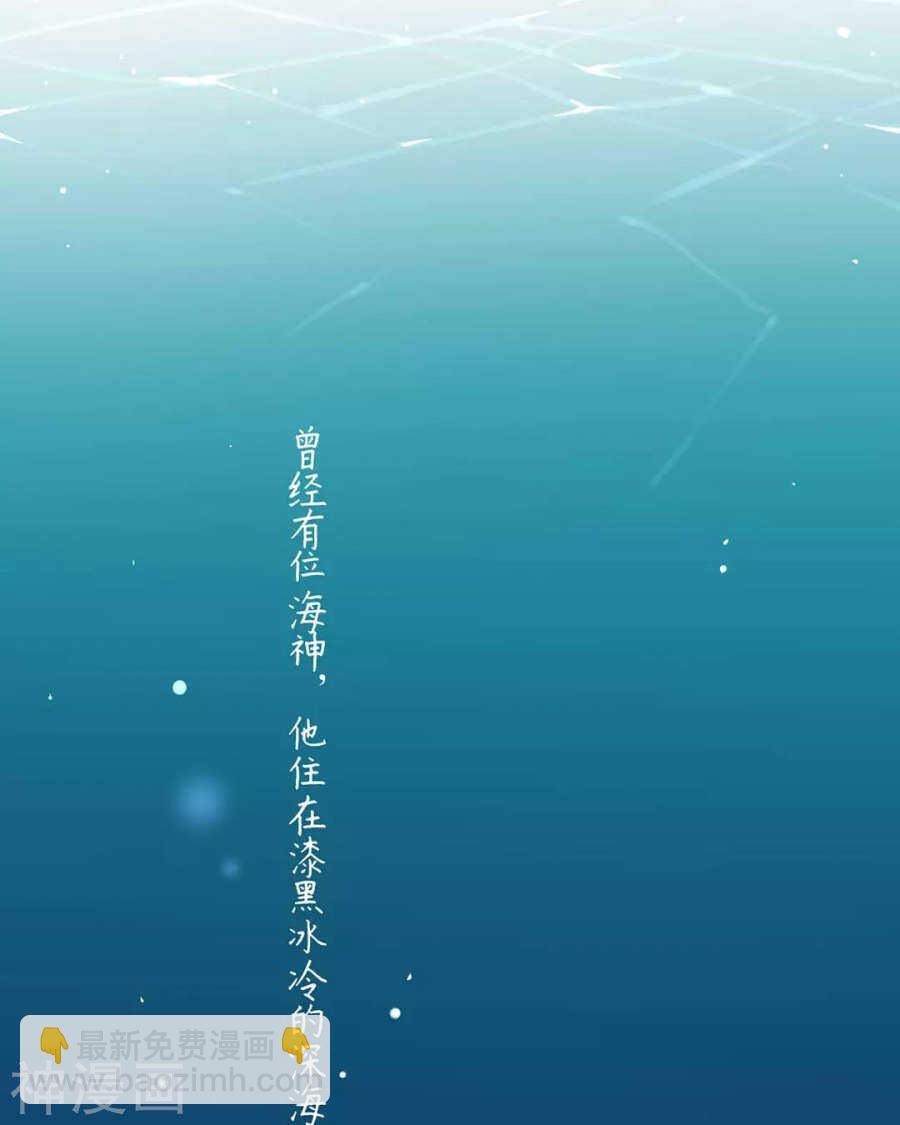 第109话 坦白-第114话