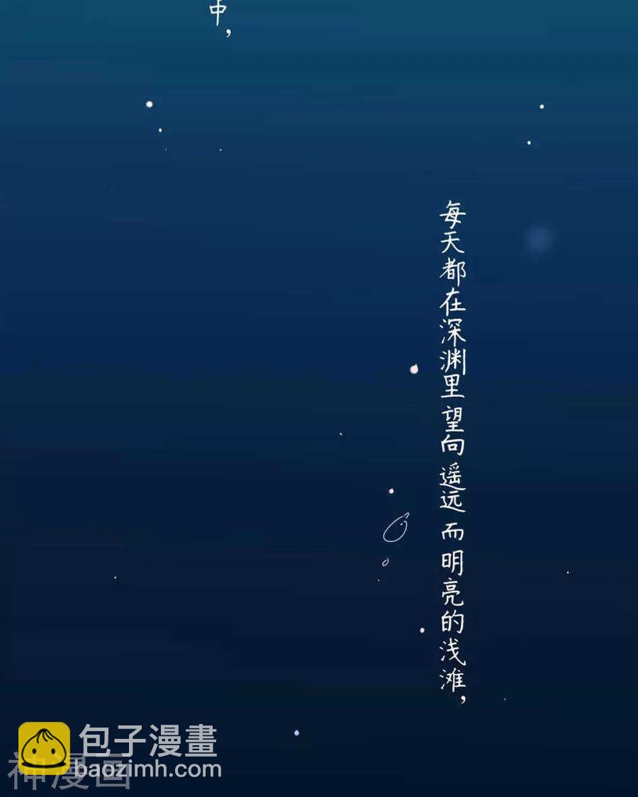 第109话 坦白-第114话