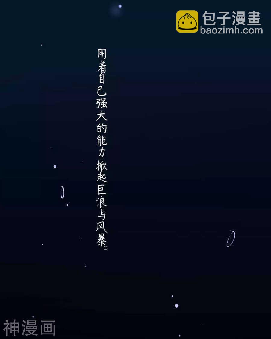 第109话 坦白-第114话